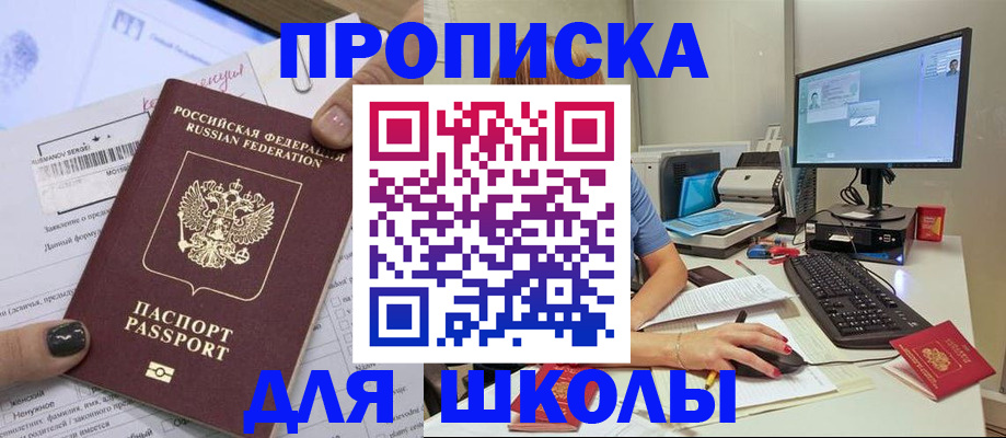 прописка поиск в Верхней Пышме